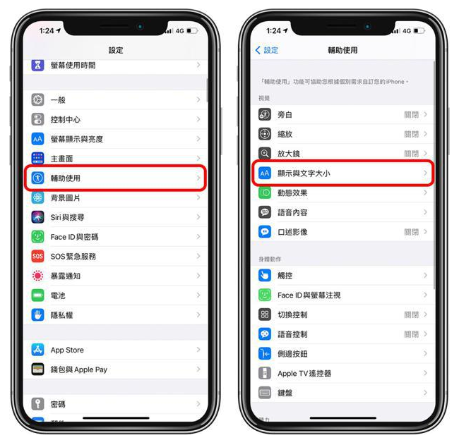 凉山苹果手机维修分享 iPhone屏幕变黄解决办法 