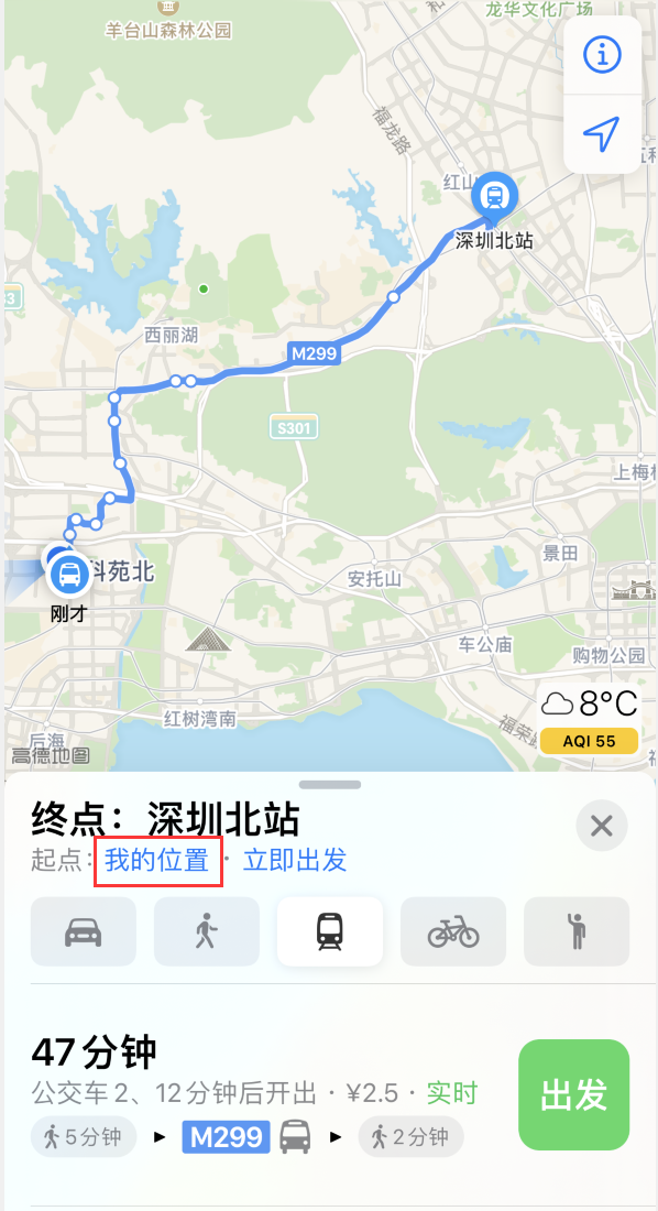 凉山苹果手机维修分享如何在 iPhone “地图”应用中获取任意地点之间的路线 