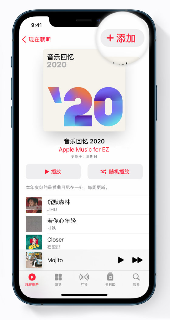 凉山苹果手机维修分享如何在 Apple Music 中查看过去一年听的歌 