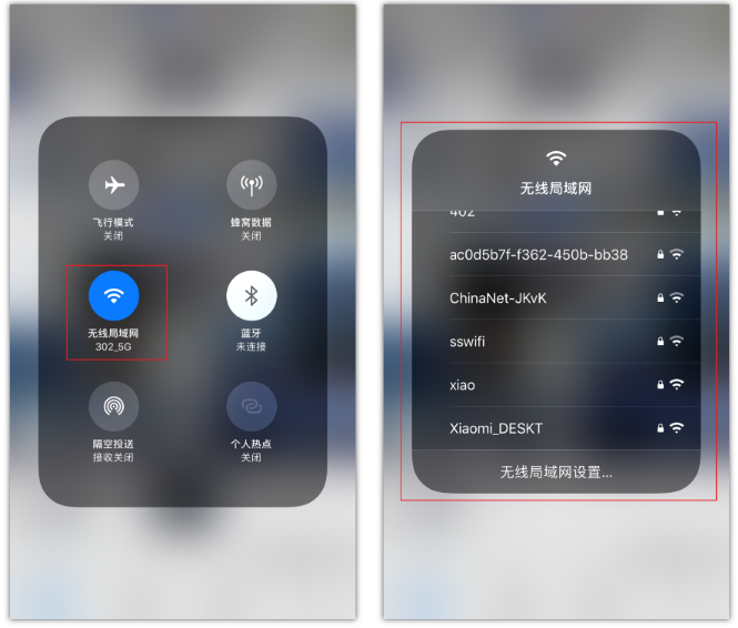 凉山苹果手机维修分享苹果iPhone12如何自动切换WiFi 