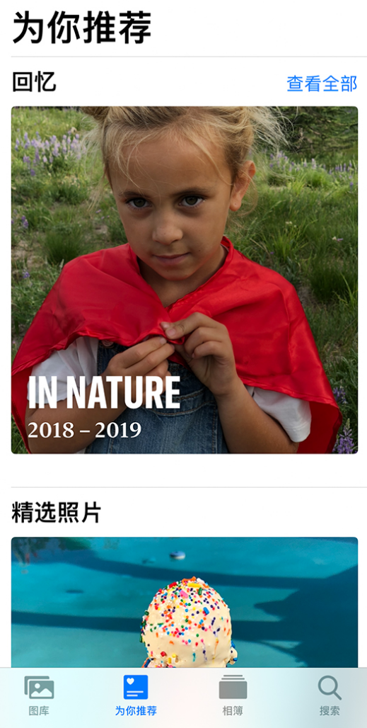 凉山苹果手机维修分享iOS 14 照片小组件如何删除不想看到的图片 