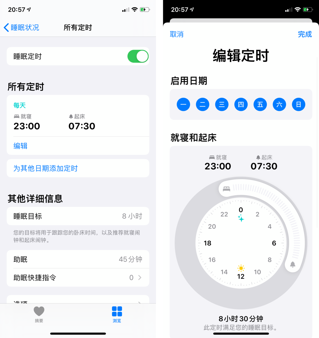 凉山苹果手机维修分享watchOS 7 教程 