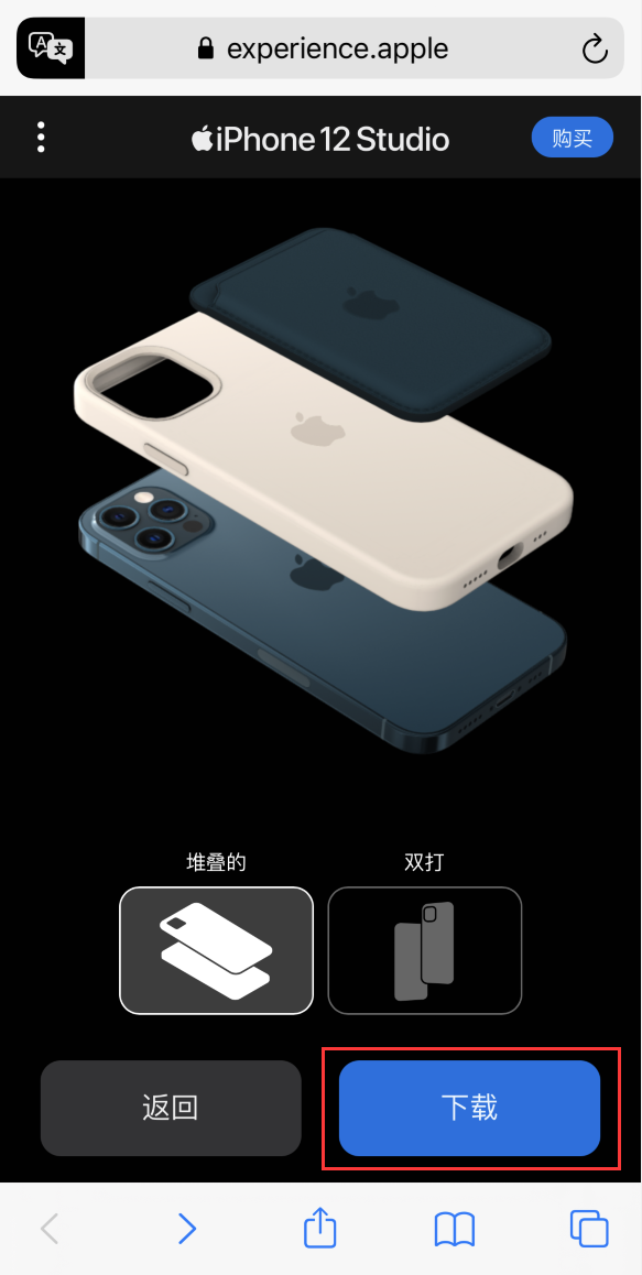 凉山苹果手机维修分享选购 iPhone 12 必备 