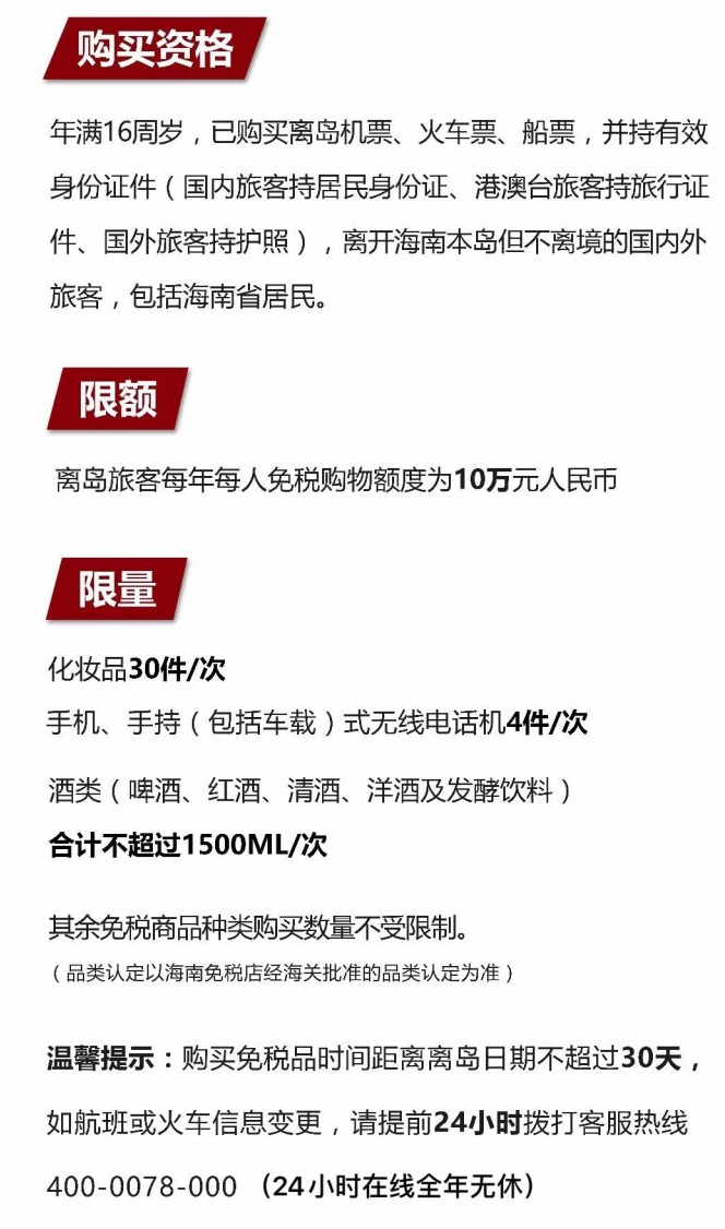凉山苹果手机维修分享琼版 iPhone 12 售价 4784 元起，如何才能买到 