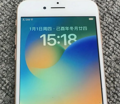 凉山苹果8系统维修分享iPhone8手机系统升级后无法开机如何修复